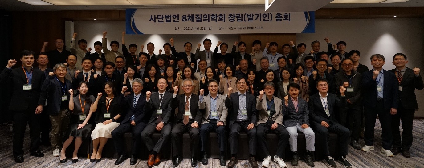 창립.jpg