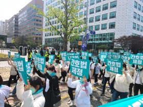 간협 “의사 집단이기주의에 회초리 들어달라”