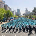 간호법 국회 상정 D-1…간호계 “원안대로 통과시켜라”