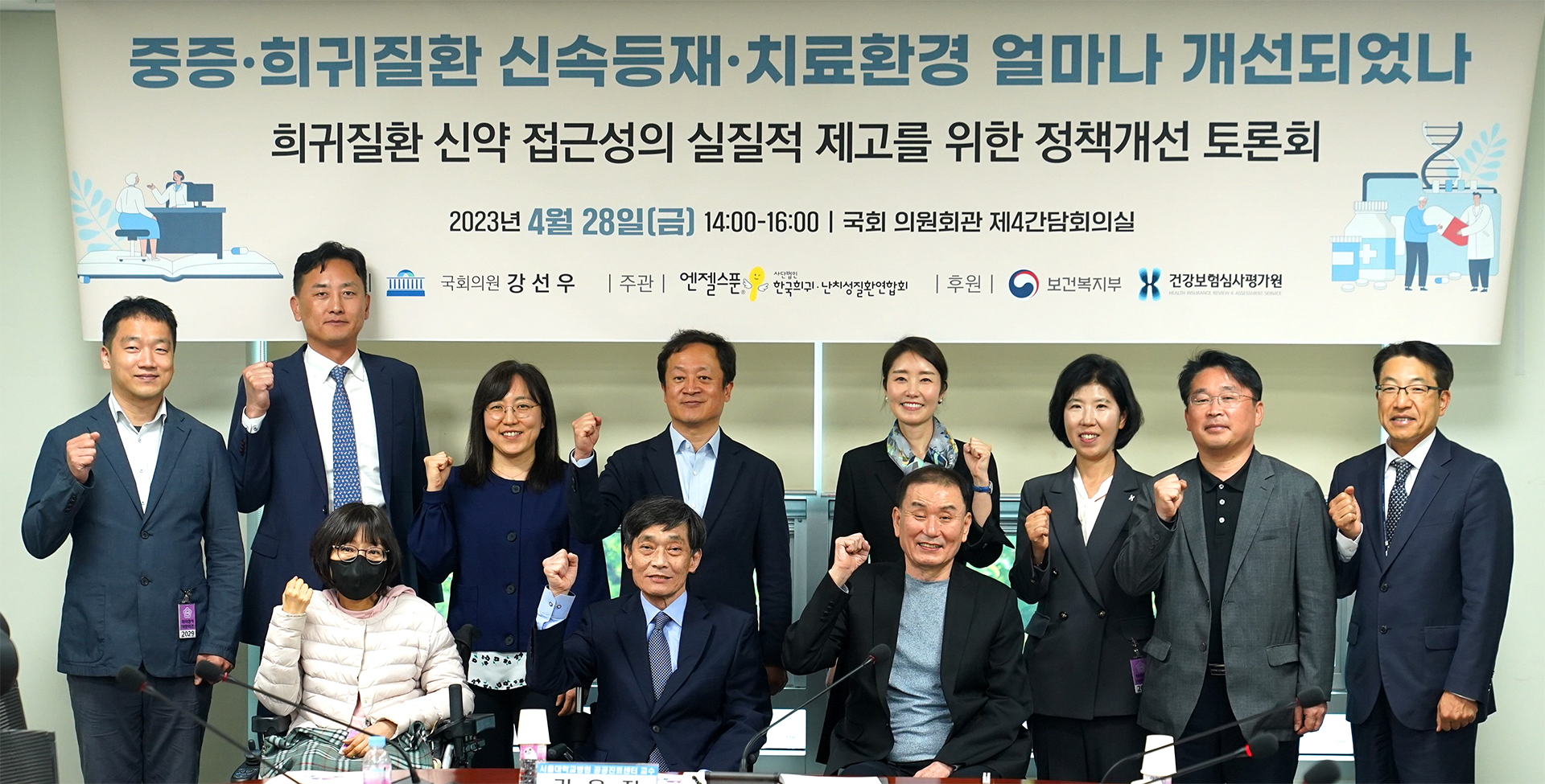 토론회_기념사진 복사.png