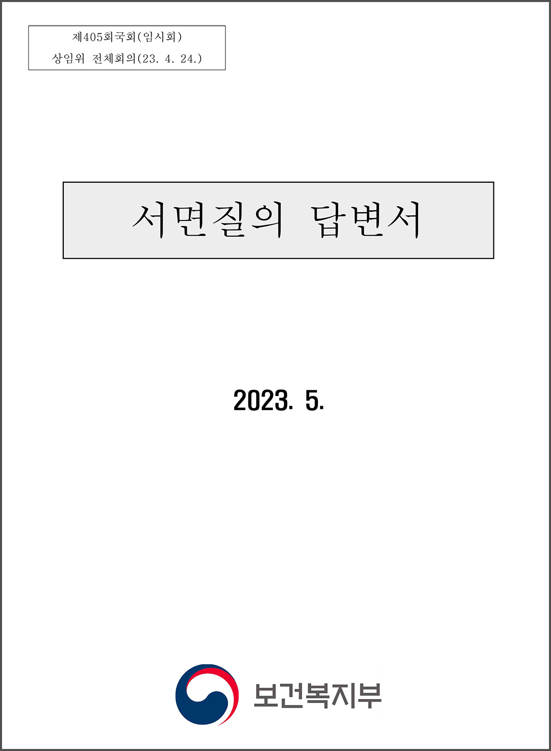 답변 복사.png