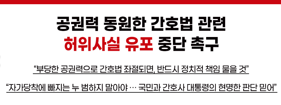 간협.png