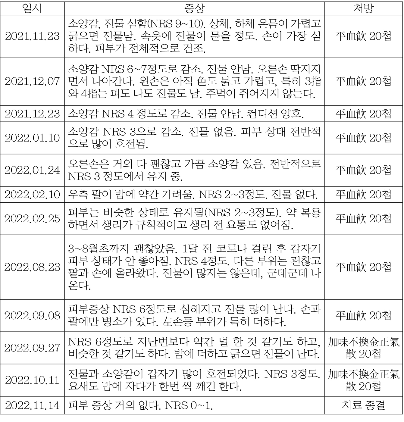 2402-34 박재준.jpg