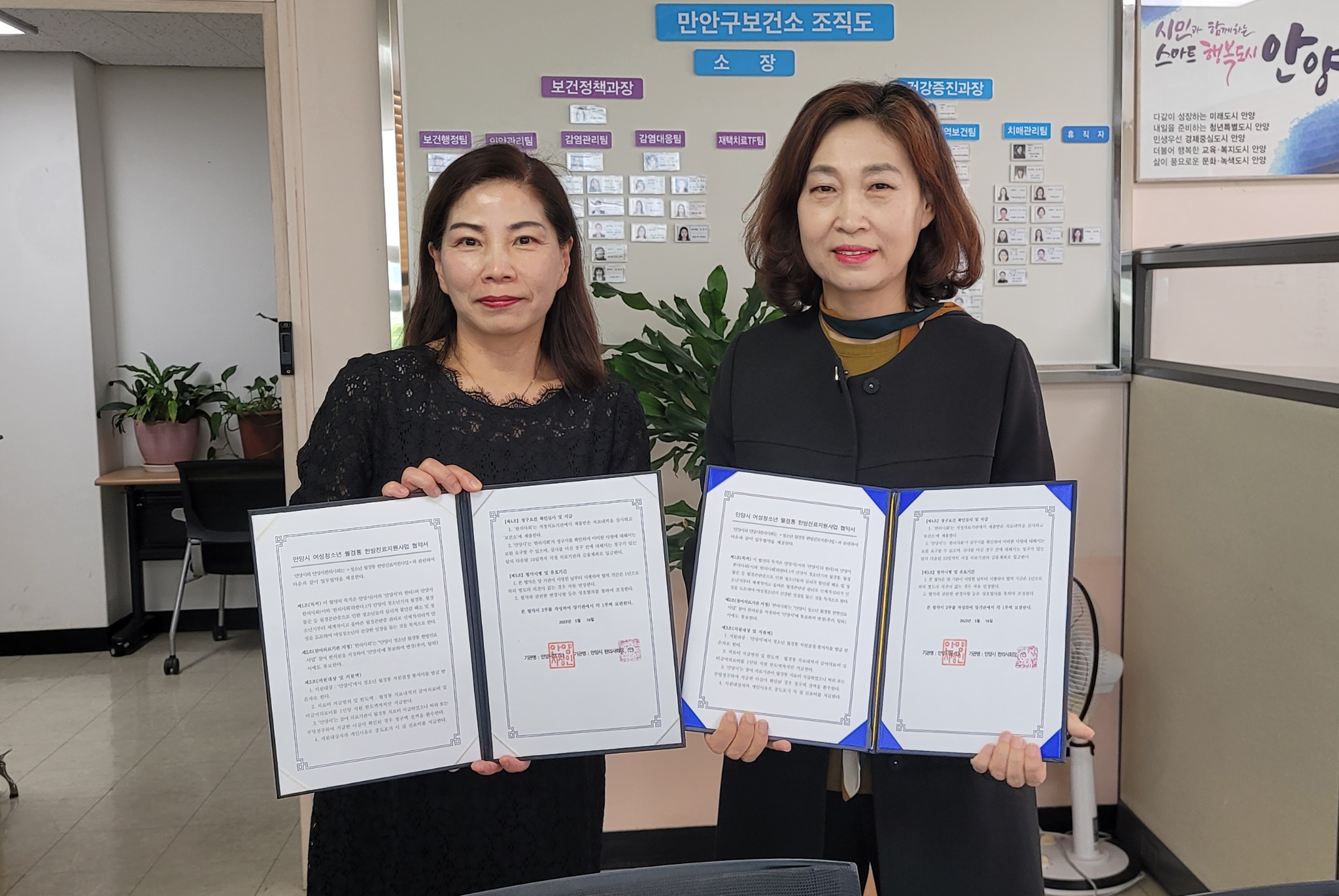 안양시분회.jpg