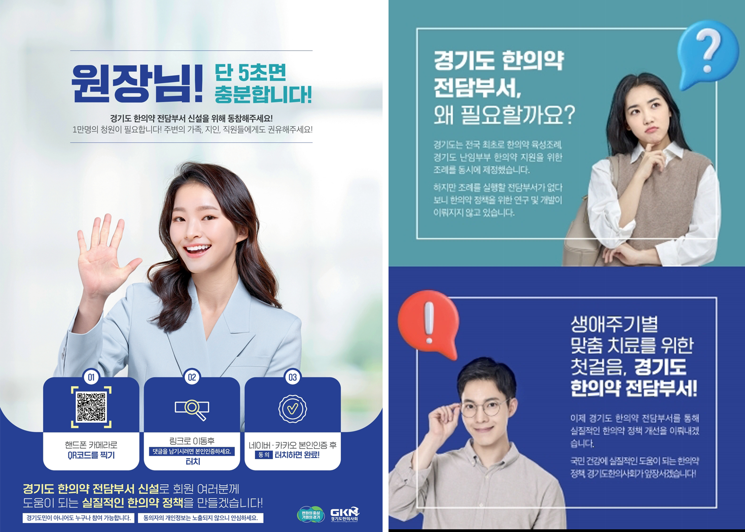 경기지부 카드뉴스.png