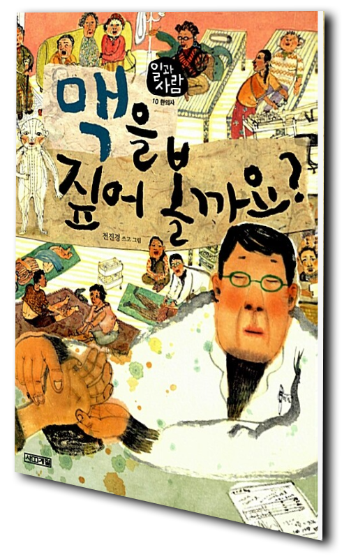 전진경 책사진.png