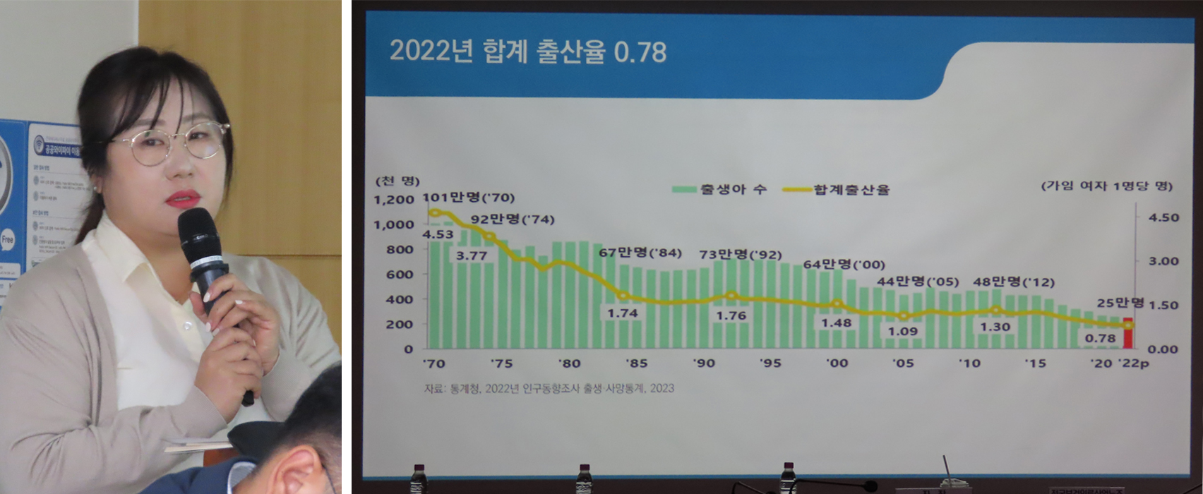 공공의료 토론회 발제2.jpg