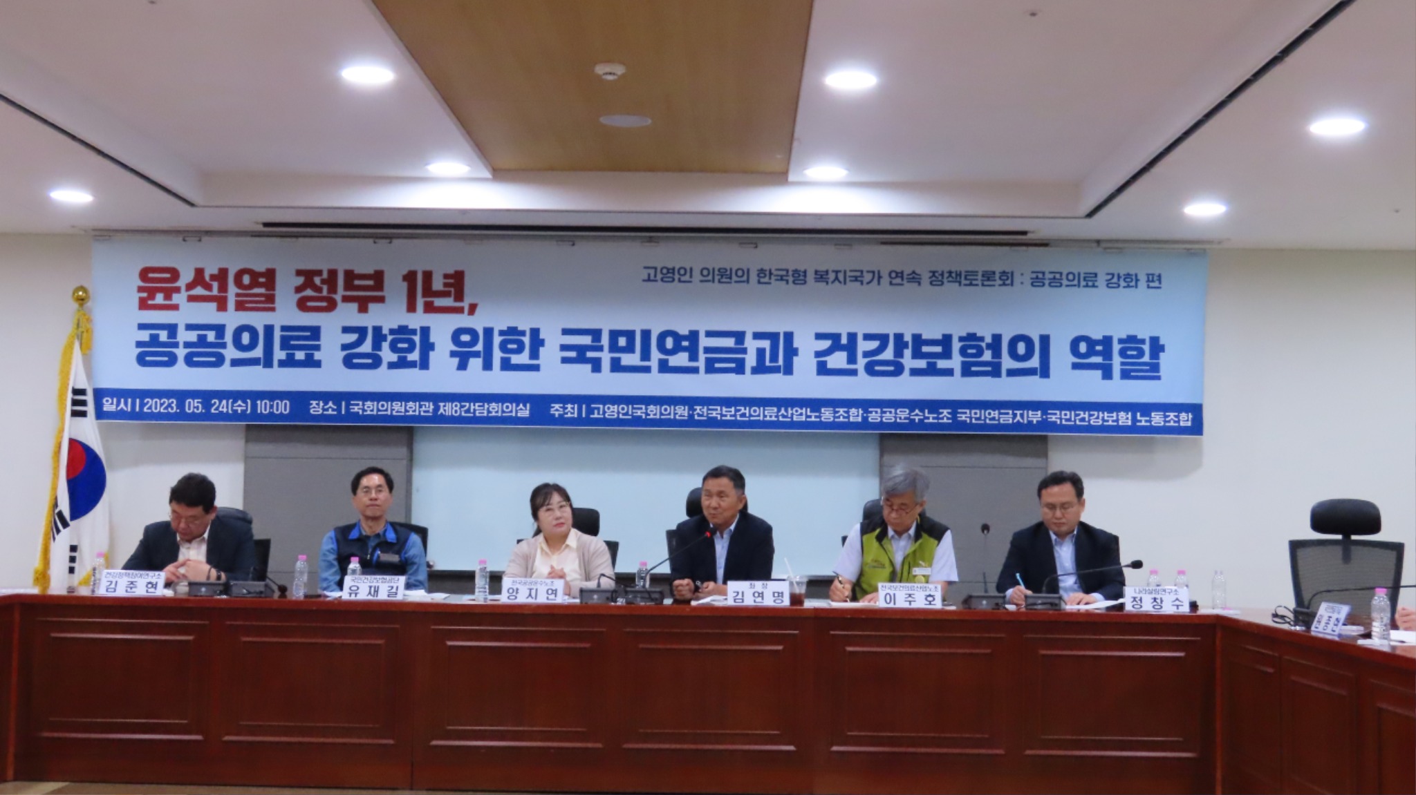 공공의료 토론회 토론.jpg