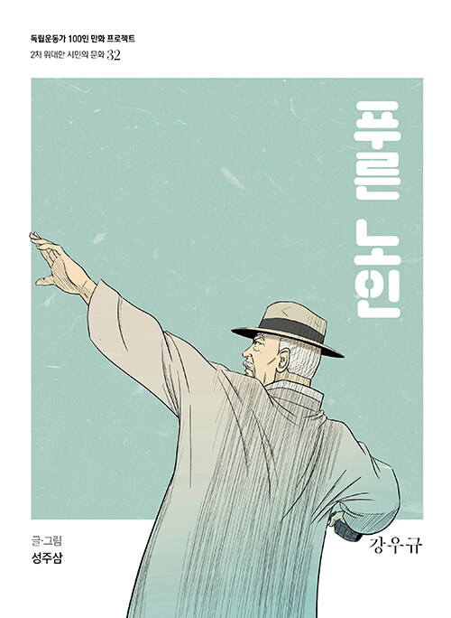 성주삼작가님 (3).jpg