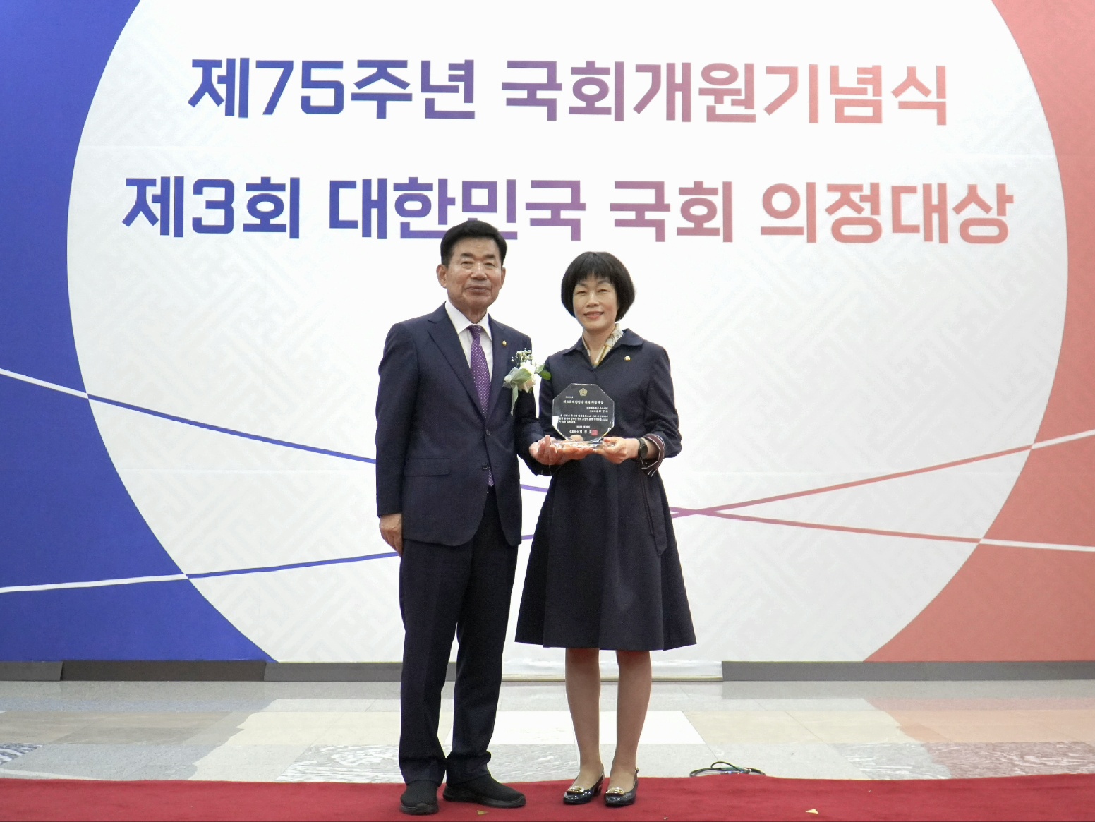 제3회 국회 의정대상 시상식(최연숙 의원_ 김진표 국회의장).jpg