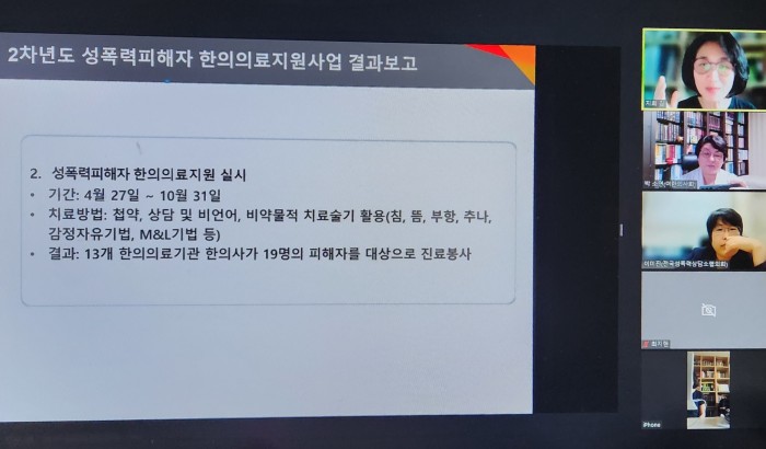 여한트라우마2.jpg