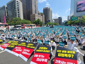 간호계 단체행동 본격화…“간호법 제정 약속 이행하라”