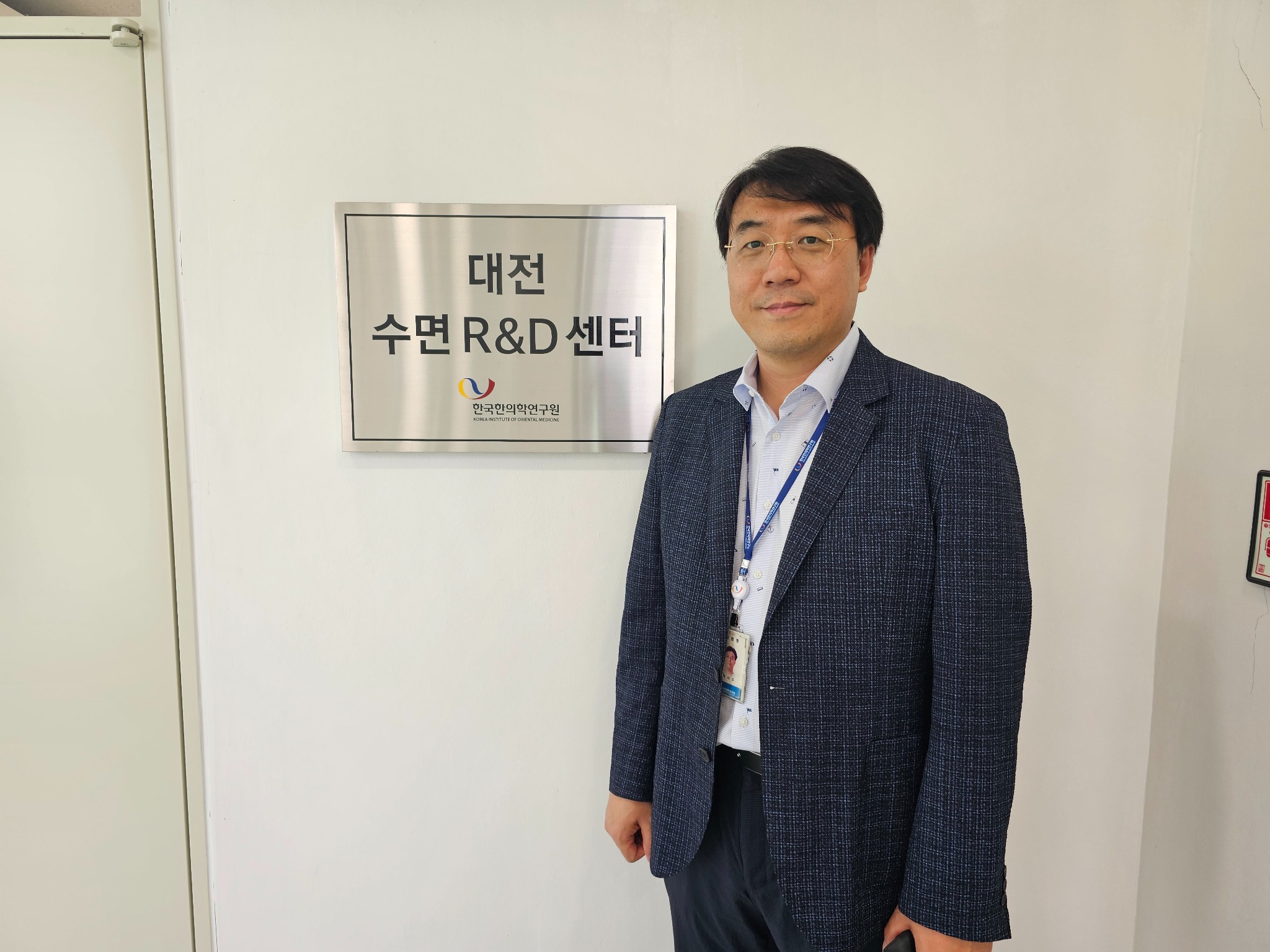 한의학연 (1).jpg