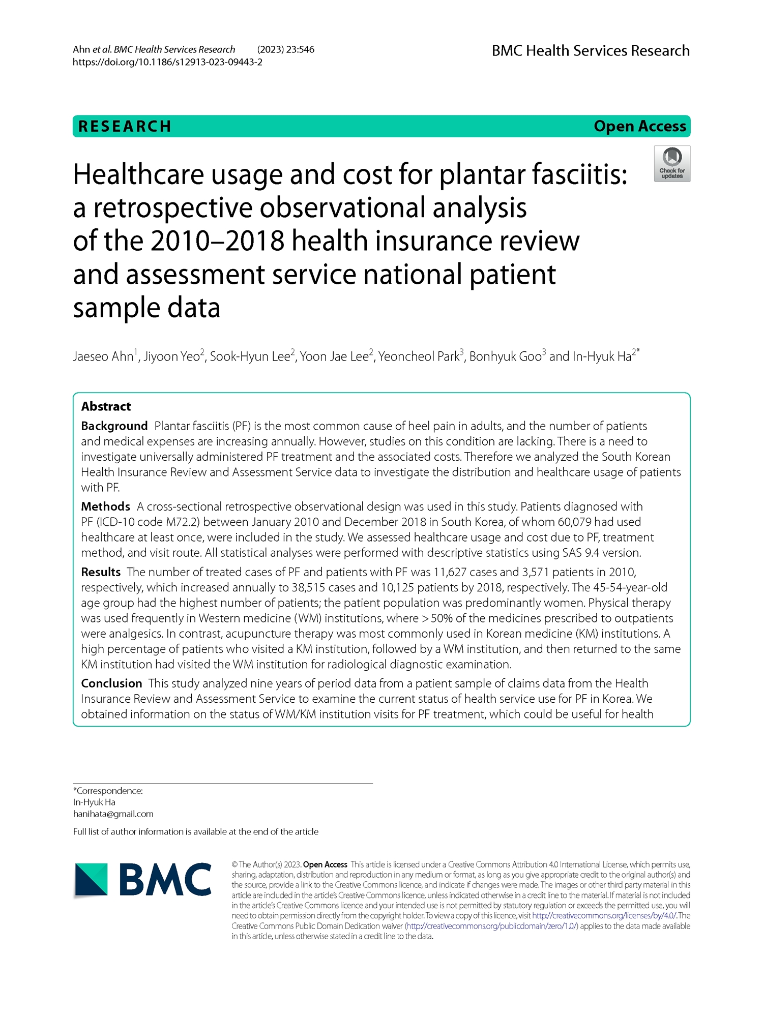 [사진설명] ‘BMC Health Services Research’에 게재된 해당 연구 논문 표지.jpg