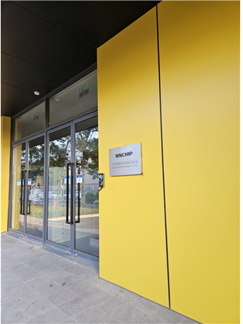 MNCHIP 혈액검사기기 회사 전경.png
