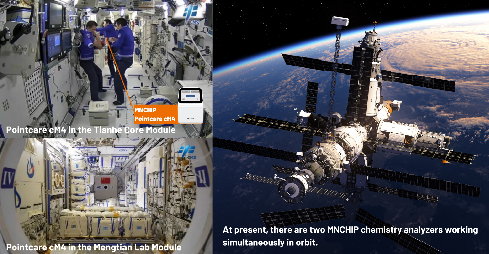 우주인들의 혈액검사 하는 장면과 우주정거장 톈궁(天宮).png