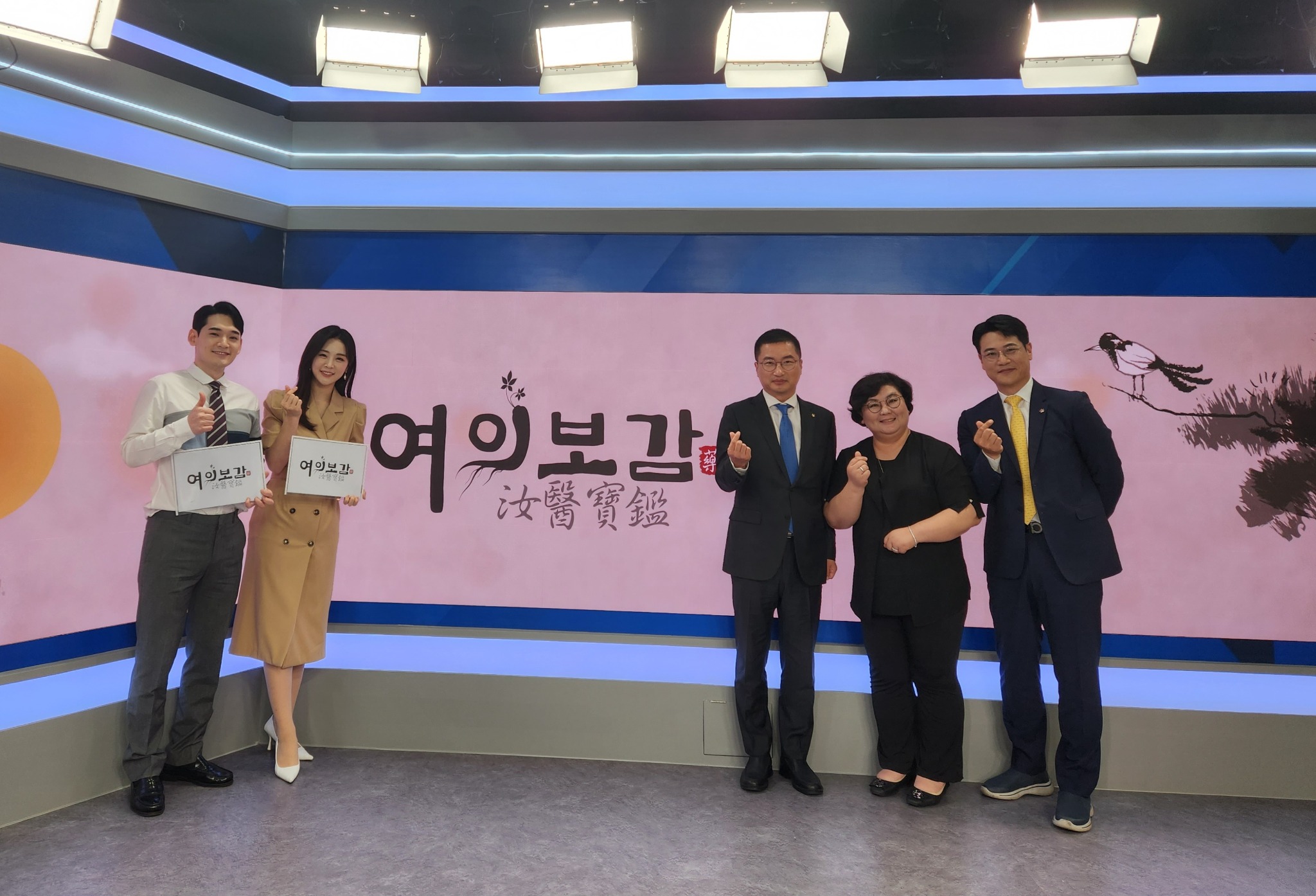 여의보감박성우1 (3).jpg