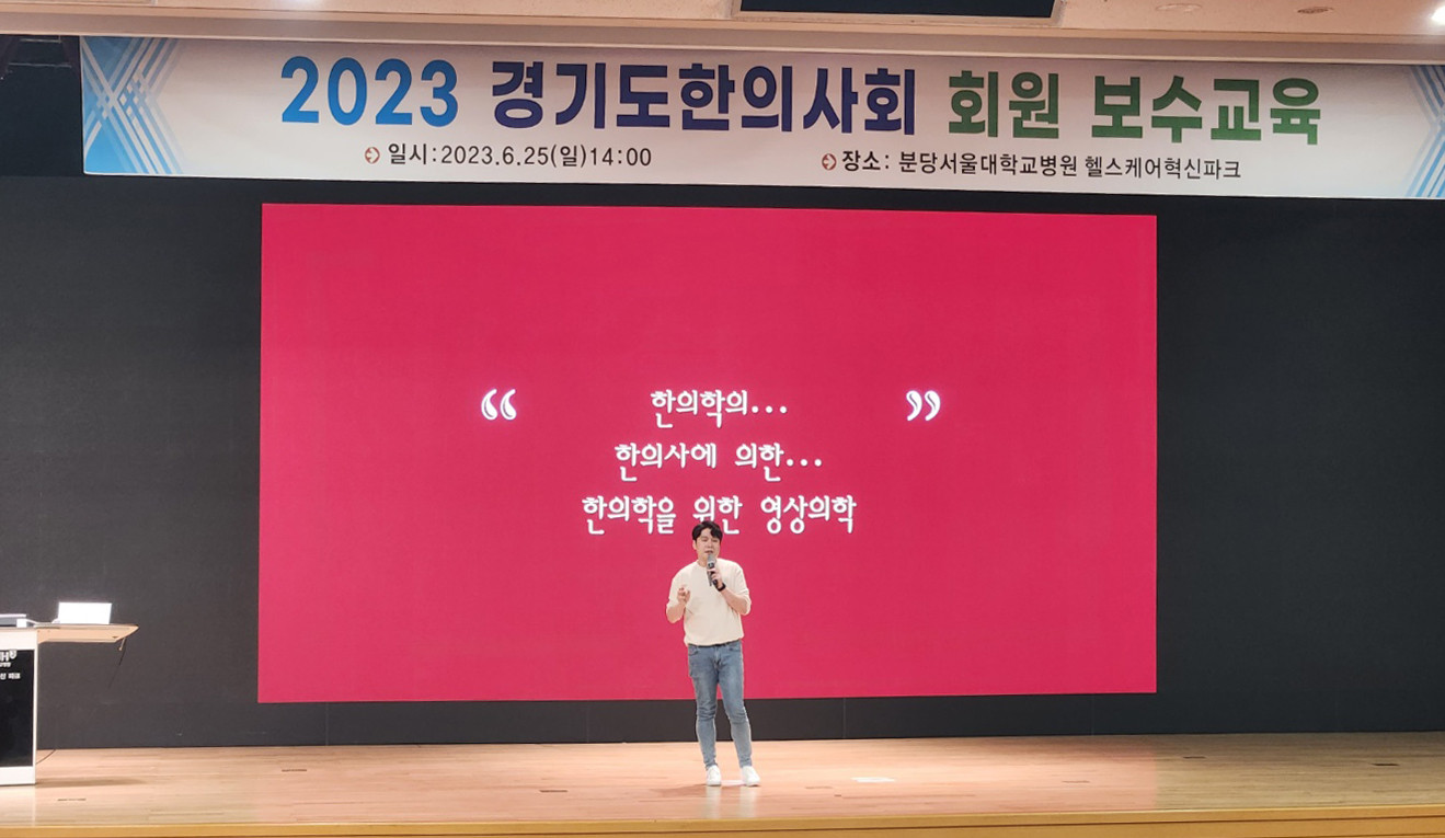 경기지부 4권역3.jpg