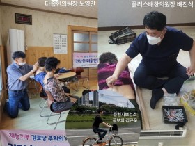 순천시, 경로당 주치의 사업 확대