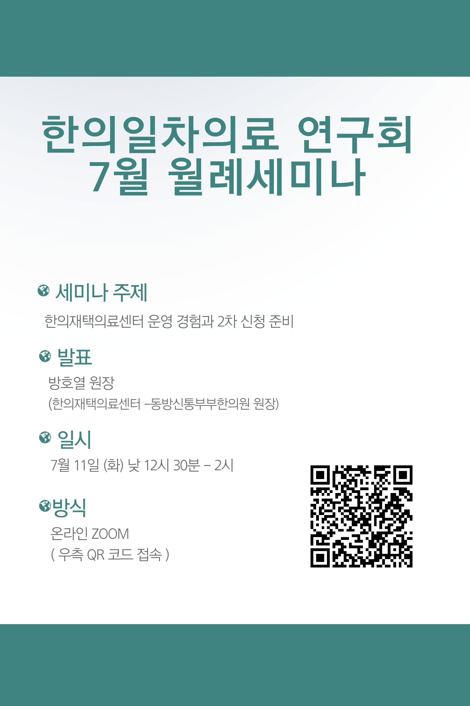 KakaoTalk_20230707_103100463.png