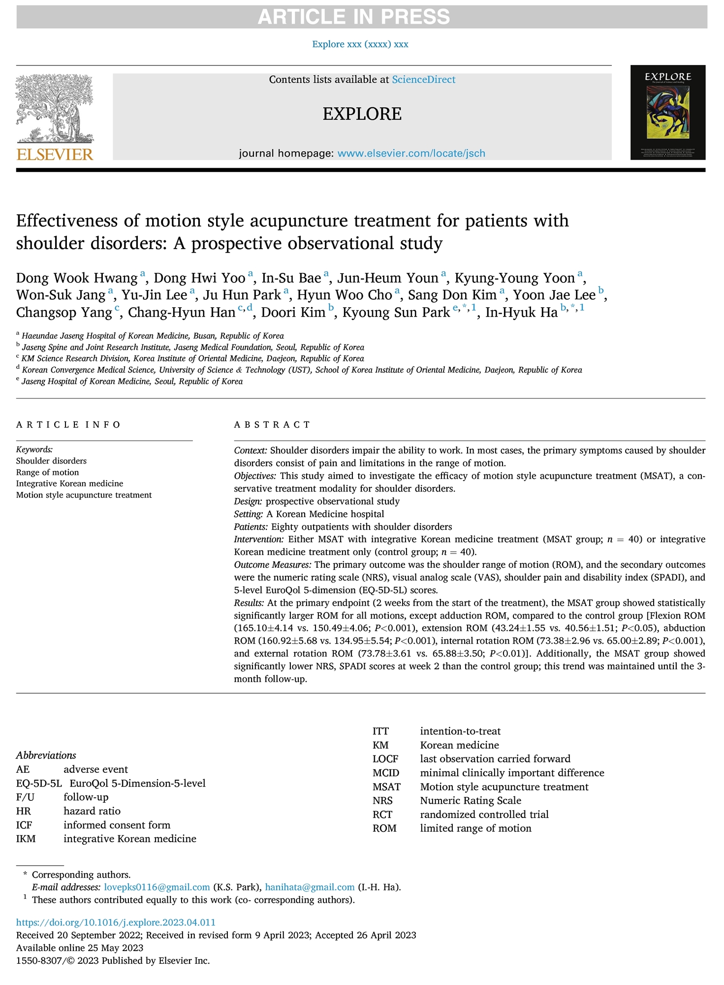 자생오십견 (1).jpg