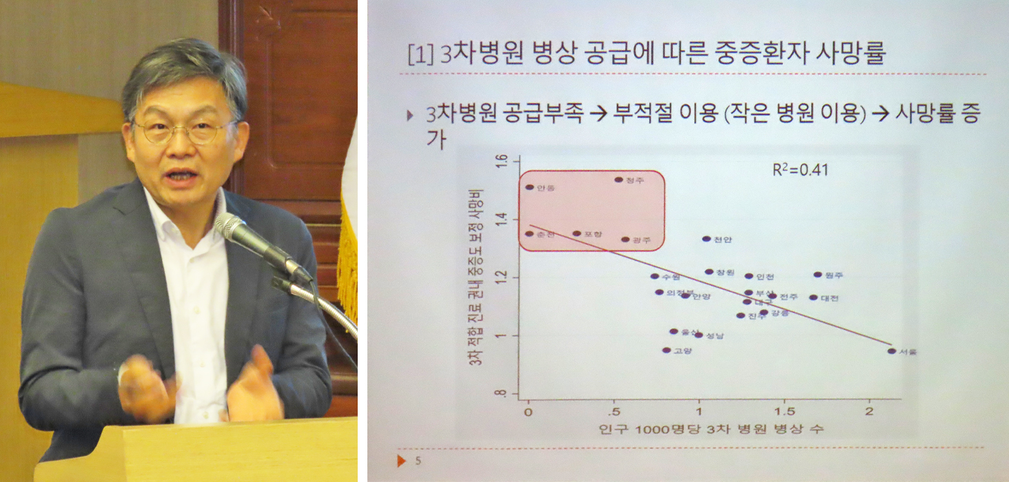 공공의료인력5.jpg