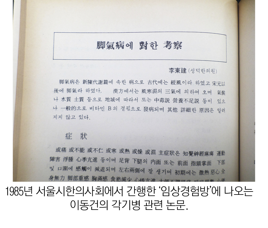 2412-28 김남일.jpg