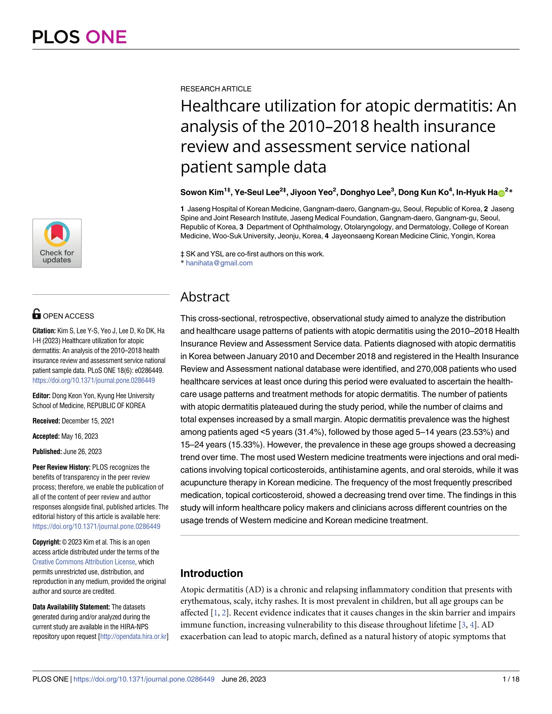 [사진설명] PLOS ONE에 게재된 해당 연구 논문 「Healthcare utilization for atopic dermatitis an analysis of the 2010–2018 Health Insurance Review and Assessment Service National Patient Sample Data」.jpg