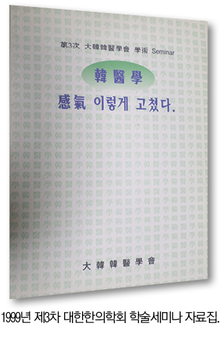 2413-28 김남일.jpg