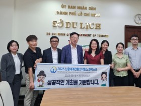 산청엑스포조직위, 태국·베트남 관람객 유치 마케팅 총력