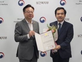 한국보건의료연구원, 제6대 이재태 원장 취임