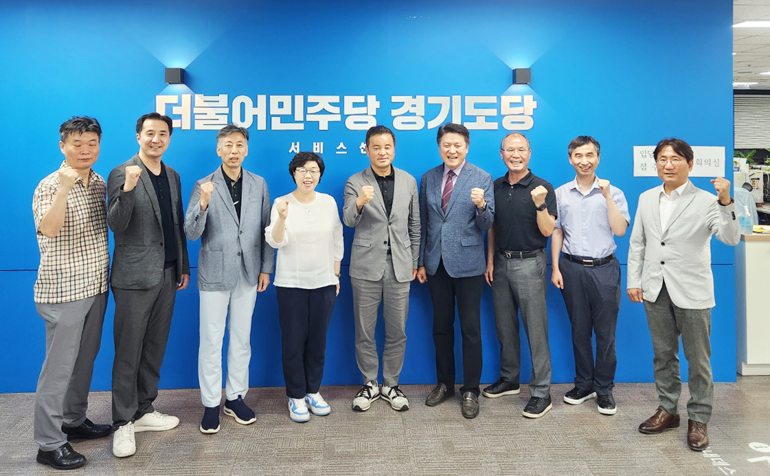 경기도한의사회 도당 간담회2.jpg