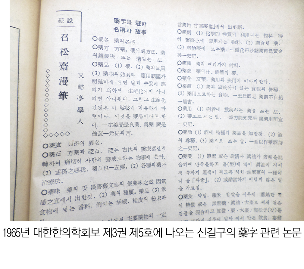 2414-28 김남일.jpg