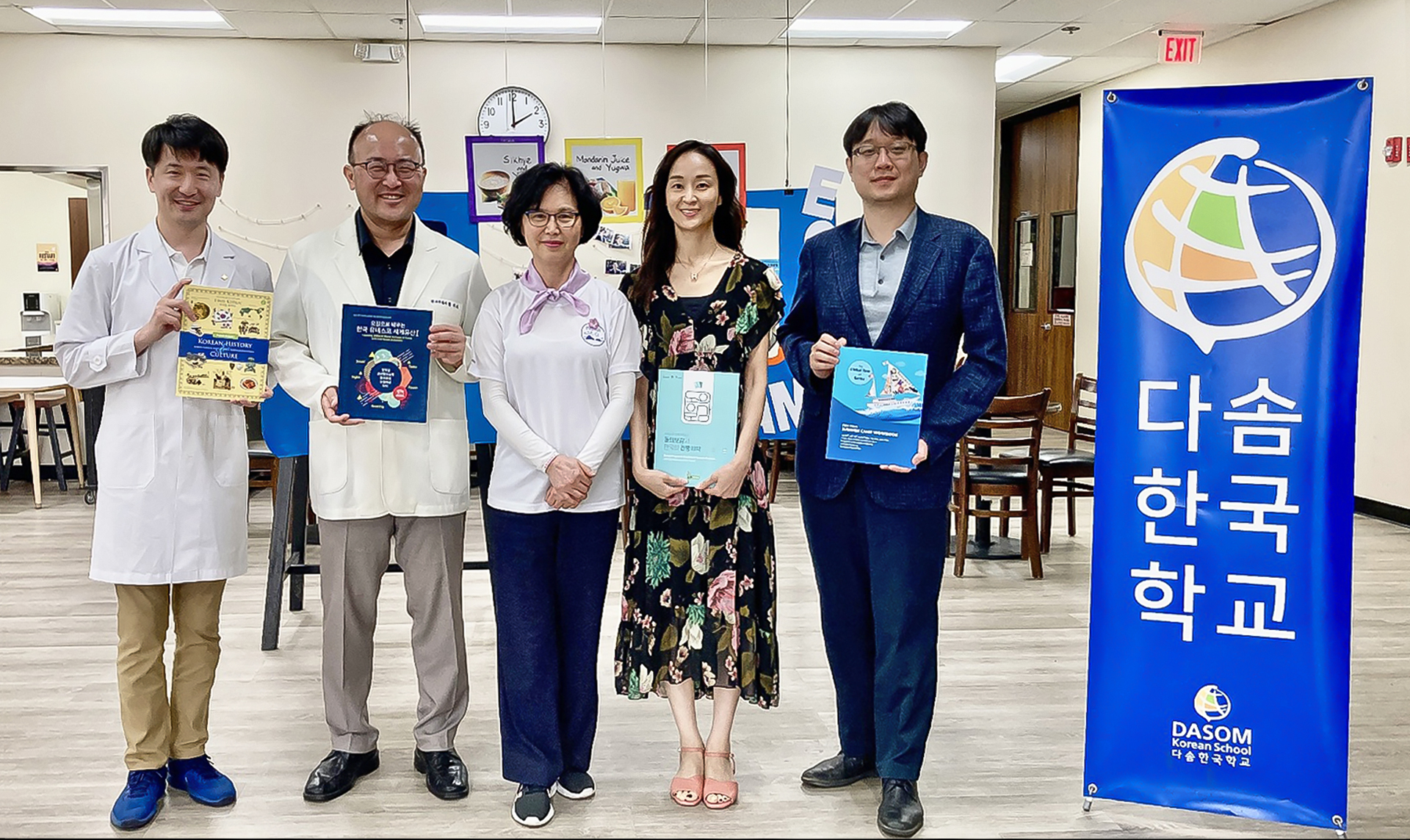 다솜학교 단체.jpg