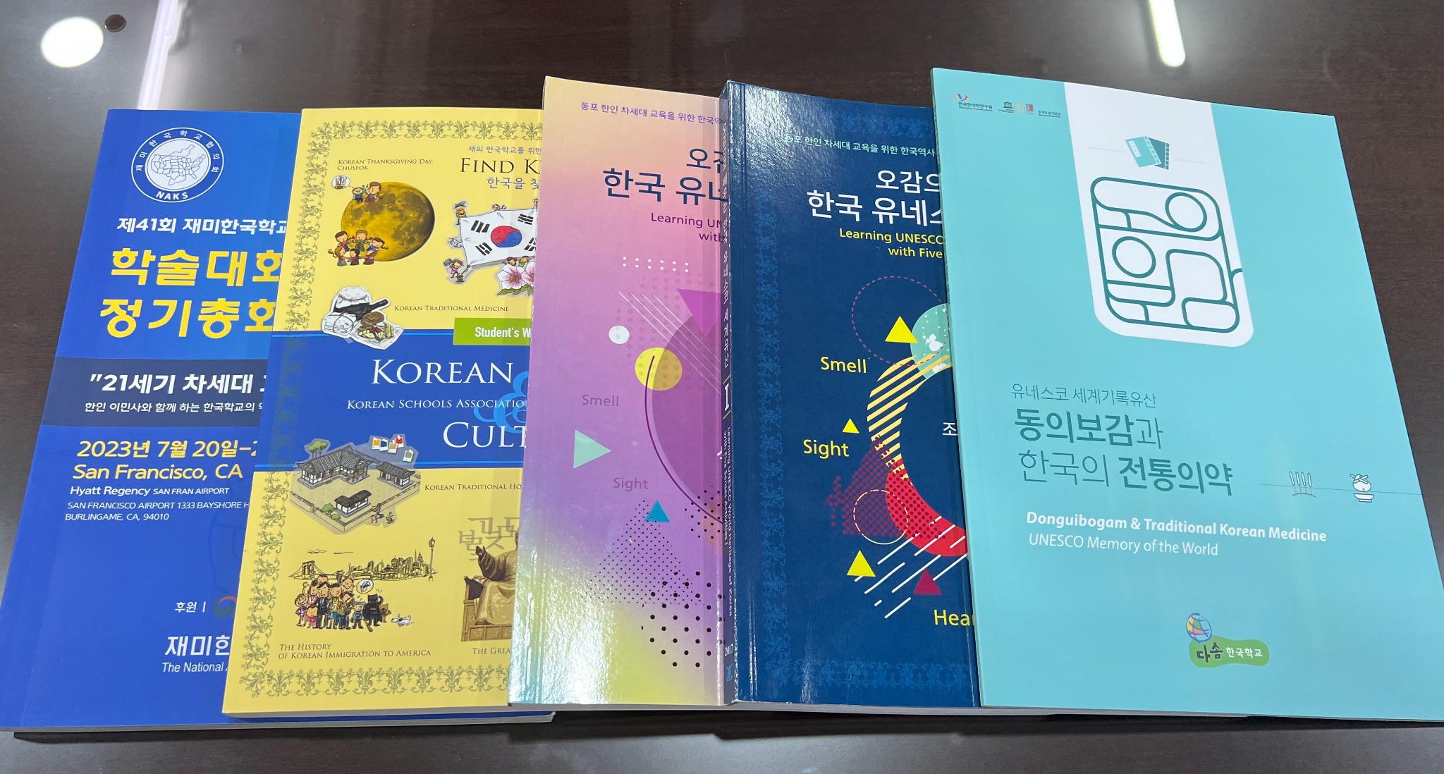 다솜학교 저술책.jpg