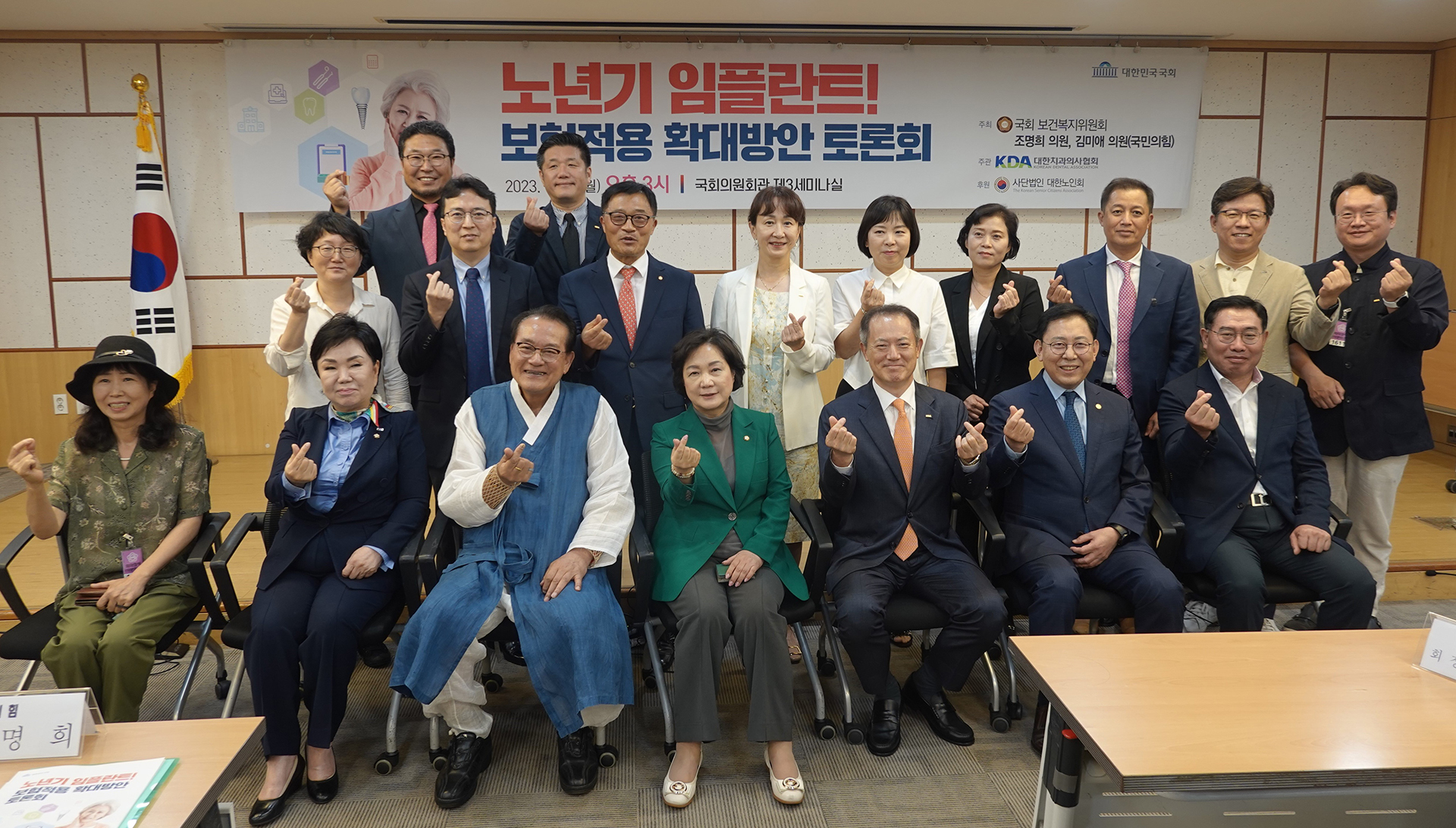 조명희 임플란트 단체.jpg