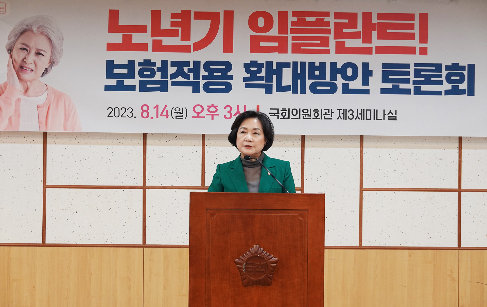 조명희 임플란트1.jpg