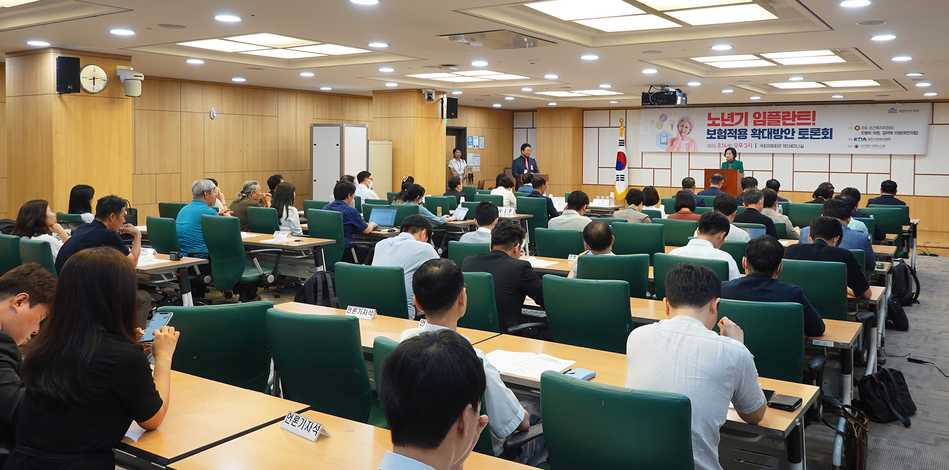 조명희 임플란트 전경.jpg