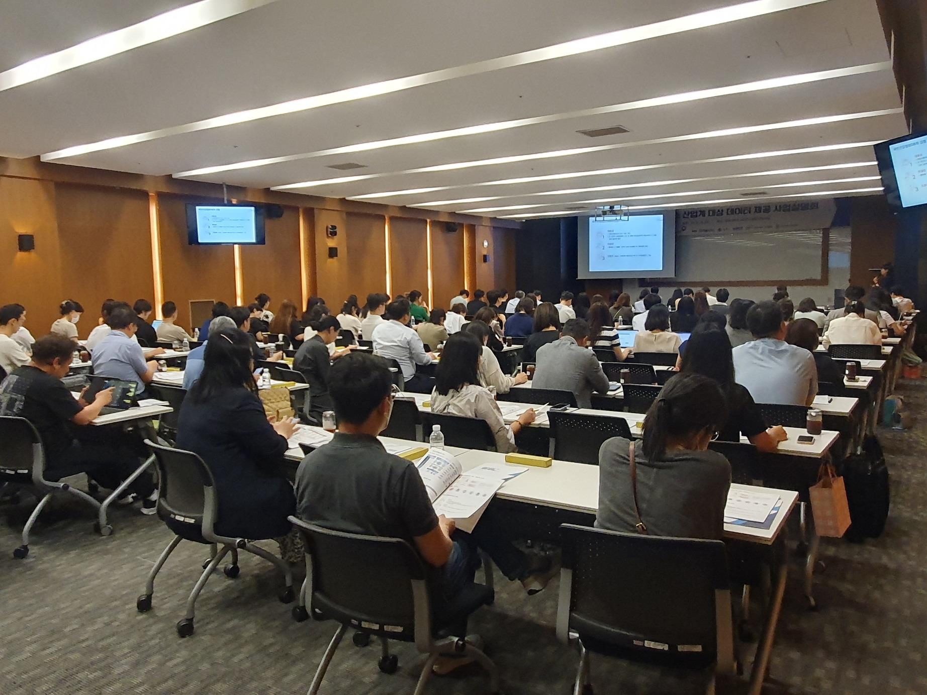 설명회.jpg