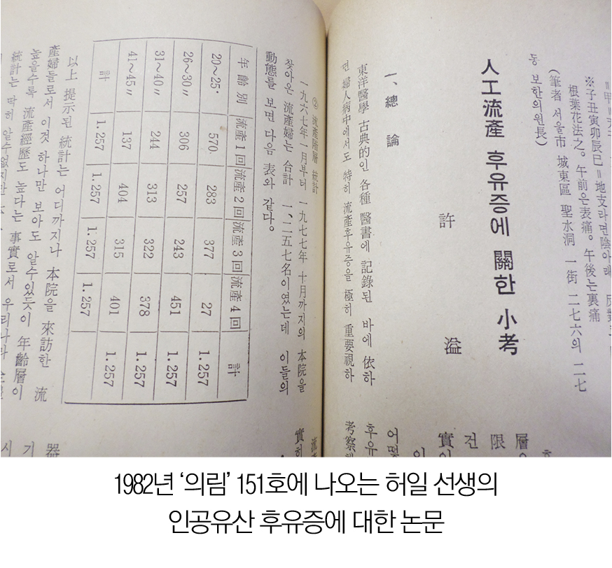 2416-28 김남일.jpg