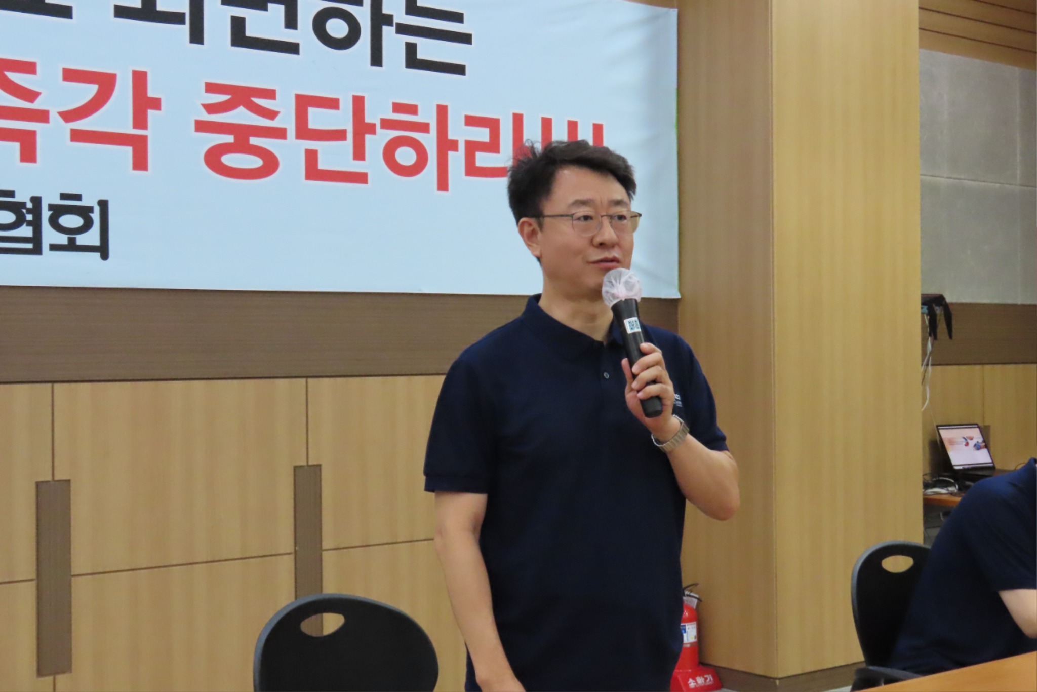 0824 ICOM 발대식.JPG