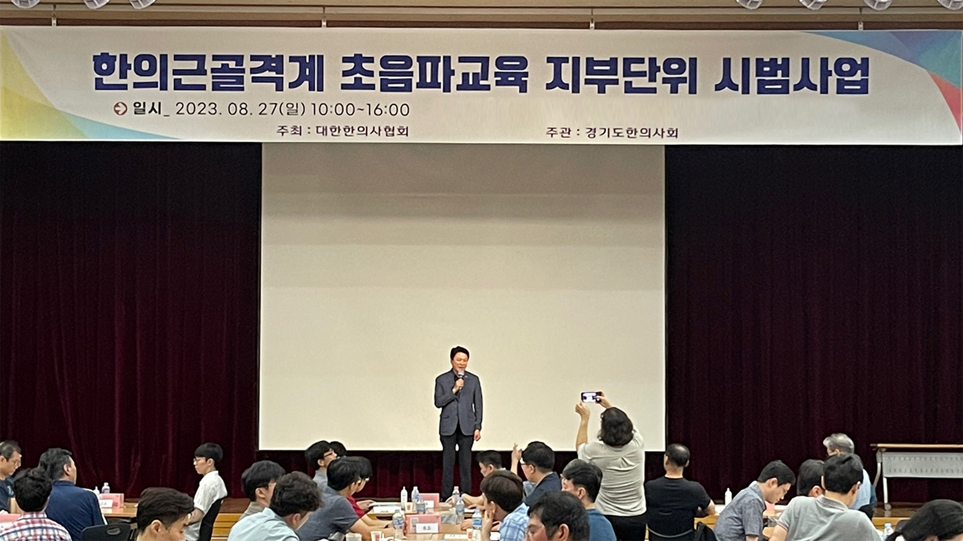 경기초음파 윤.jpg