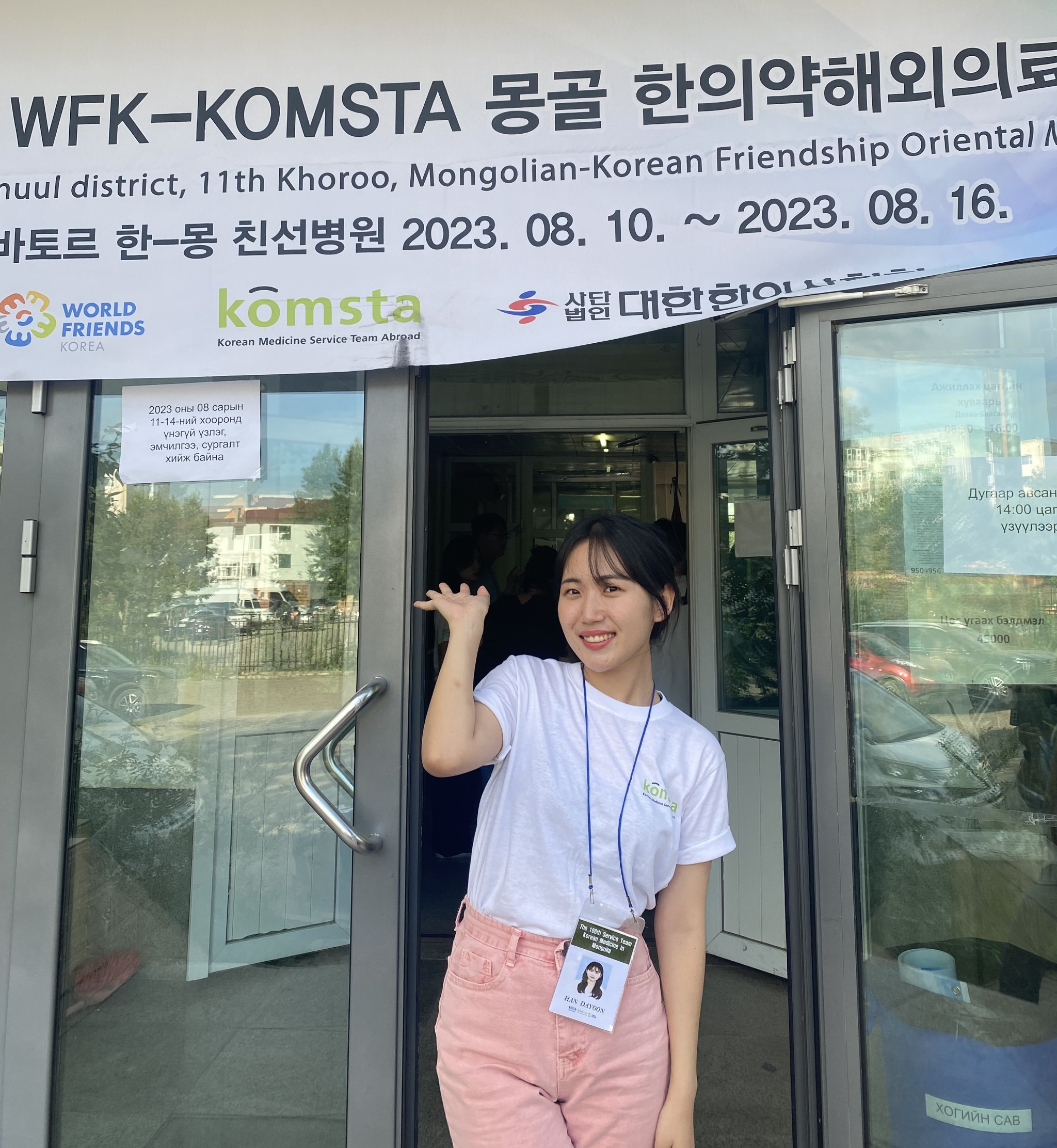 몽골한다윤 기고2.jpg