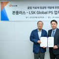 본플러스, LSK Global PS와 골절치료제 개발 협약