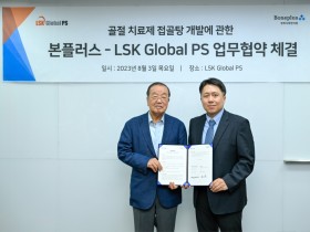 본플러스, LSK Global PS와 골절치료제 개발 협약