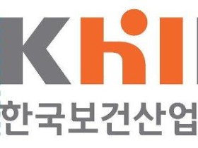 보산진, GHKOL 국제의료사업 전문위원 모집