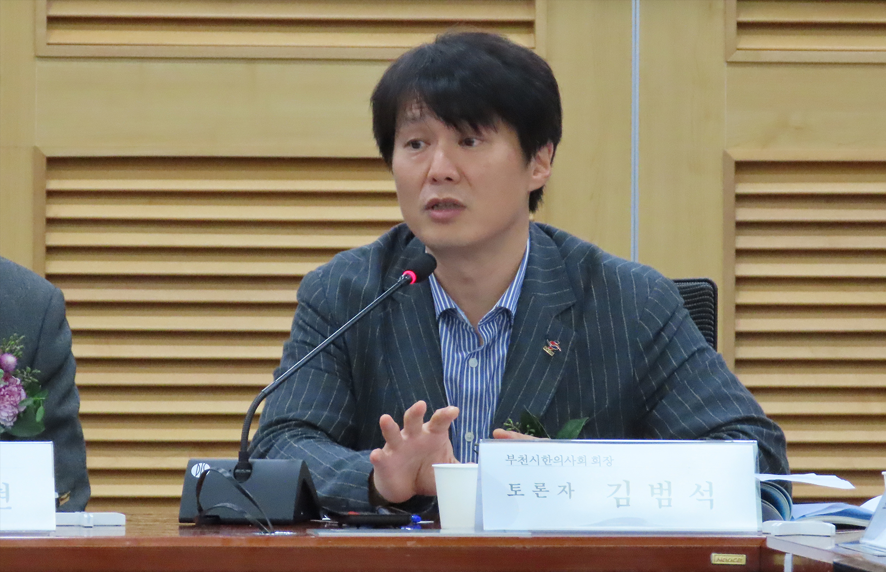 패널토론 김범석.jpg