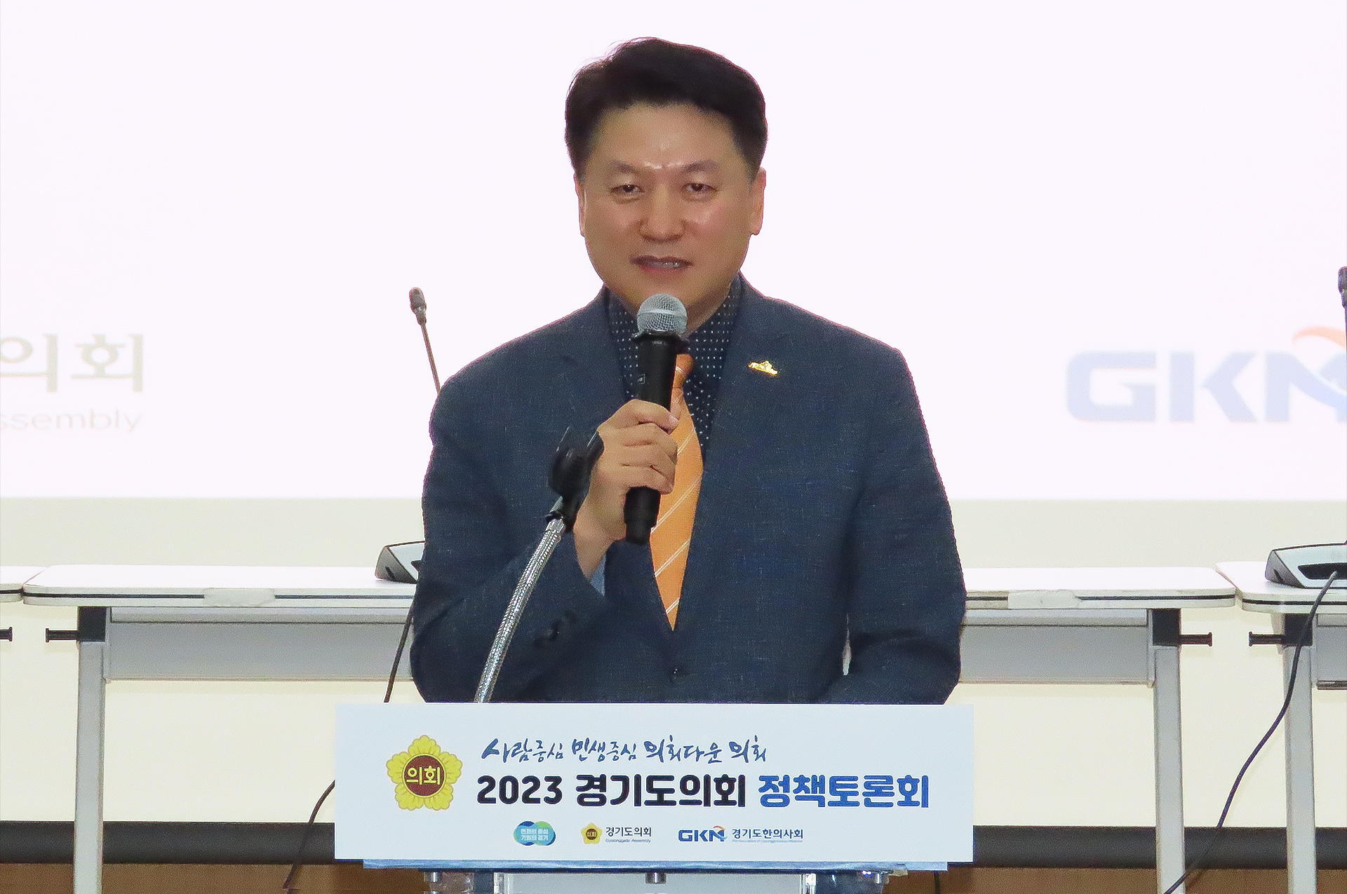 경기지부 윤성찬.jpg