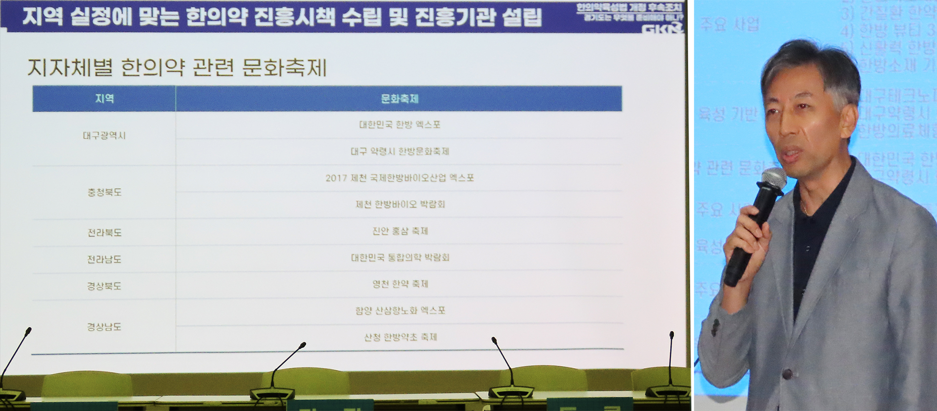 경기지부 이용호.jpg