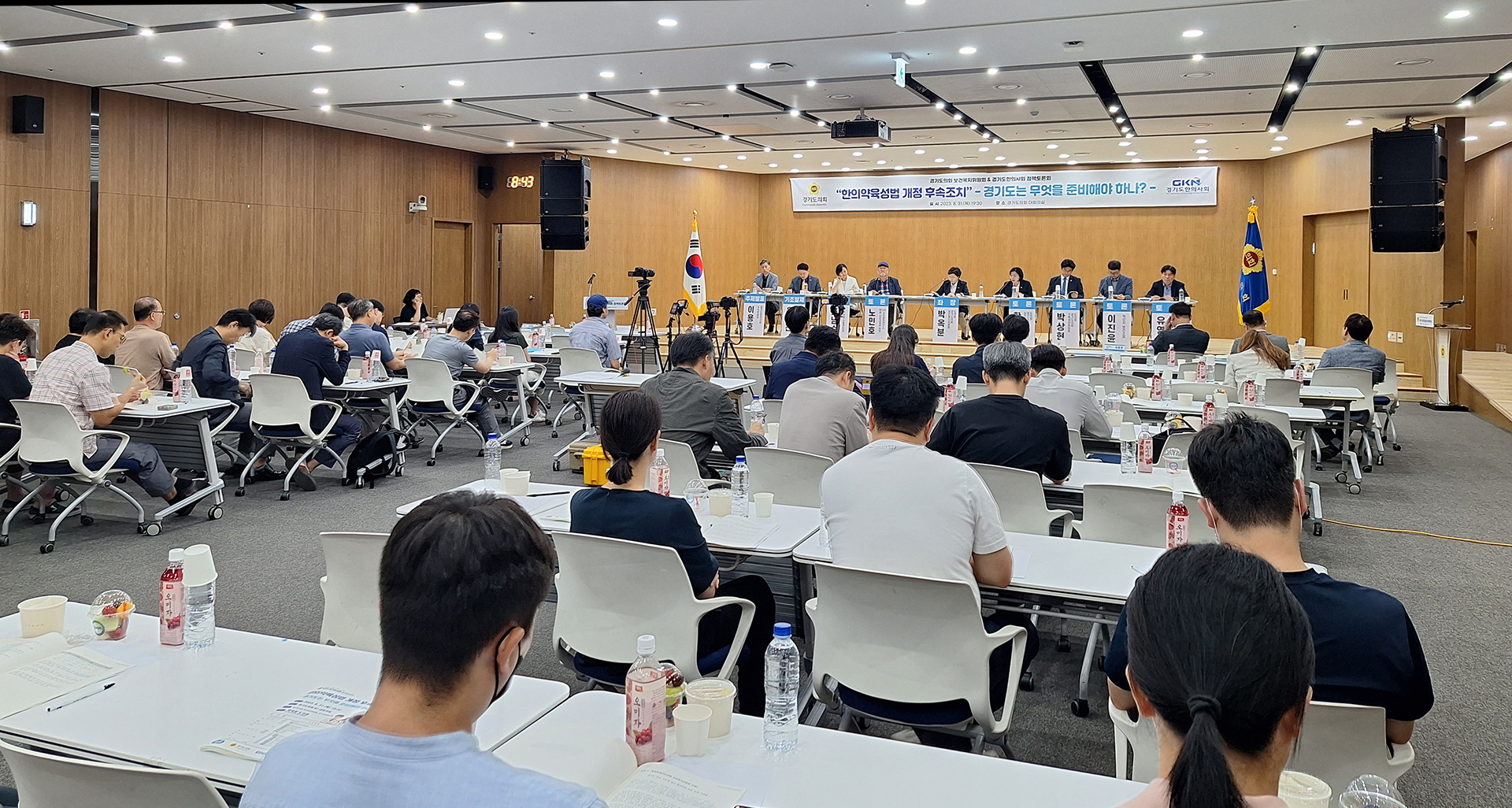 경기지부 전경.jpg